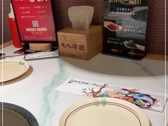 -七八冷面·延边朝鲜族美食(圣熙八号店)