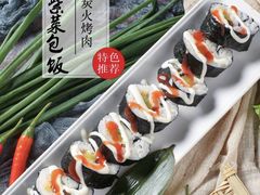 韩式紫菜包饭-韩俱炭火烤肉(萍乡润达店)