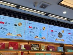 -张一元(总店)