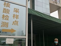 -苏州大学附属第二医院(三香院区)