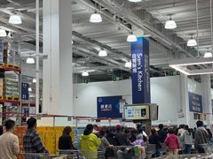 -山姆会员商店(上海浦东店)