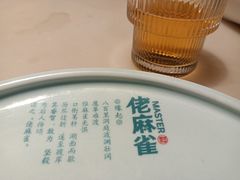 -佬麻雀·剁椒鱼头(京基KK One店)