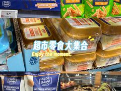 -ALDI奥乐齐超市(凯德虹口店)