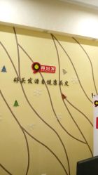 -再出发防脱发白发理疗中心