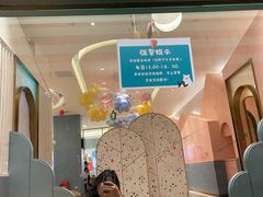 -BossBabe亲子餐厅(金光华广场店)