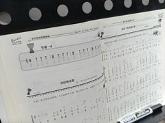 -TEMPO 音乐(五角场店)