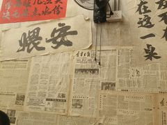 -罗妈砂锅(四川成都奎星楼店)
