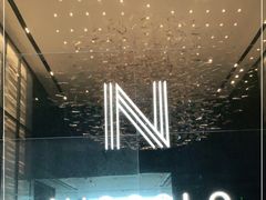 -长沙尼依格罗酒店