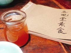 -五观堂素食(新华路店)