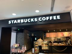 门面-星巴克臻选(深圳华强北茂业店)