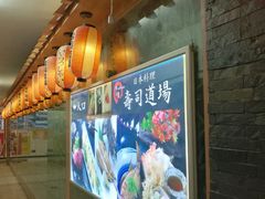 -文立新麻辣烫(合生汇21街区店)