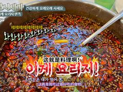 -蛙两只美蛙鱼头火锅(恒茂店)