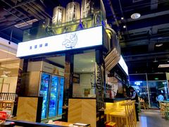 门面-木屋烧烤(龙湖天街店)