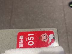 -海底捞火锅(让胡路万达店)