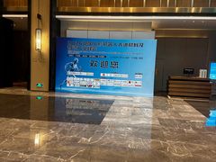 -深圳机场凯悦酒店
