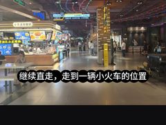 -时尚天河商业广场