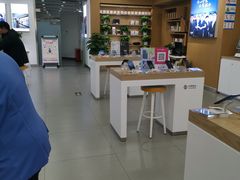 -中国移动(八里庄西里住邦2000营业厅)