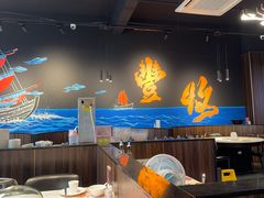 -水禾轩·海鲜蒸汽主题餐厅(拱北店)