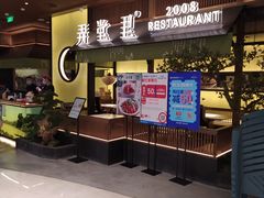 门面-弄堂里(西溪龙湖天街店)