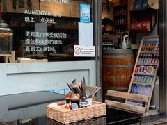 -Alimentari早午餐(安福路店)