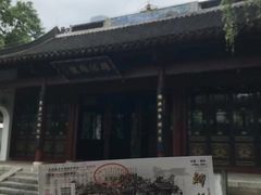 景点-柳侯公园