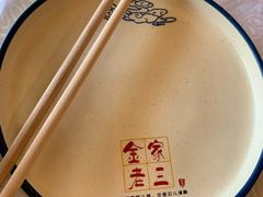 -金家老三饭庄(常营店)