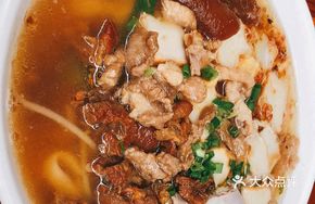 Mixed Soup Rice Noodles