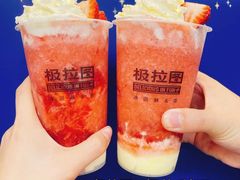 -极拉图·现制冰淇淋(大卫城店)