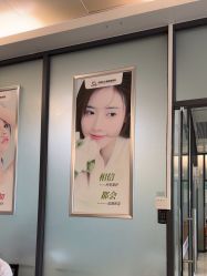 -东莞台心医院-医疗美容