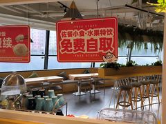 -嘉和一品粥(方庄店)