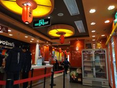 -吉野家(人和香港城店)