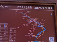 -雁荡山风景名胜区