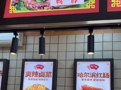 -京八珍(虎坊桥店)