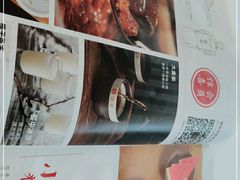 -湊湊火锅·茶憩(东城万达店)