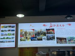 -天全县三土司椒麻鸡餐厅