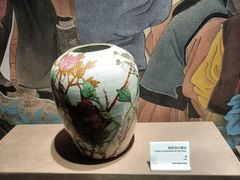 -马鞍山市博物馆