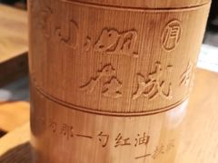 -付小姐在成都(五道口店)