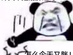 -阮大兴糕团(滨江宝龙店)