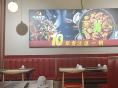 -鸡遇虾煲干锅火锅(小寨金莎店)