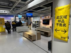 -宜家家居(宝山商场店)