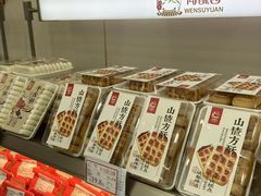 -闻酥园(大慈寺店)