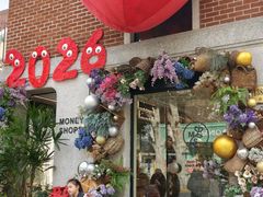 -Money Shops(愚园路店)