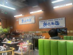 -菌小白火锅(时尚天河店)