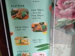 -皇饭儿·王润兴酒楼(河坊街店)