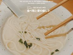 -人间酒暖·Go blanc·烧鸟·深夜食堂(陆家嘴店)