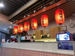 大堂-鲜芋仙(南开大悦城店)