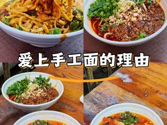 -老陈婆手工面庄