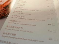 -广州文华东方酒店·江-由辉师傅主理