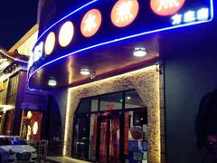 门面-雲蜀龙阁·金牌水煮鱼(方庄店)