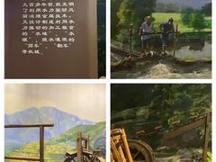 -中国农业博物馆